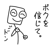 this should have been too suitable sticker #11492394