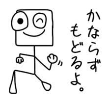 this should have been too suitable sticker #11492396