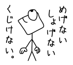 this should have been too suitable sticker #11492397