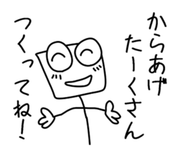 this should have been too suitable sticker #11492399