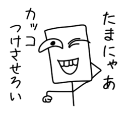 this should have been too suitable sticker #11492400