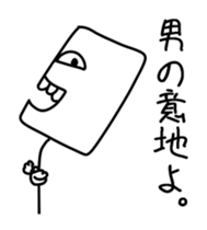 this should have been too suitable sticker #11492401