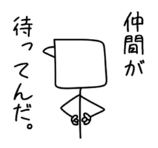 this should have been too suitable sticker #11492402