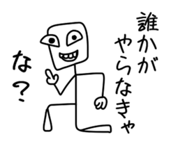 this should have been too suitable sticker #11492404