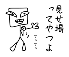 this should have been too suitable sticker #11492405