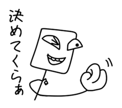 this should have been too suitable sticker #11492406