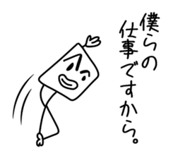 this should have been too suitable sticker #11492408