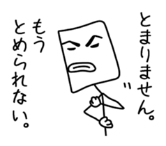 this should have been too suitable sticker #11492409