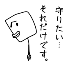 this should have been too suitable sticker #11492410