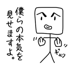 this should have been too suitable sticker #11492411