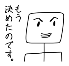 this should have been too suitable sticker #11492413