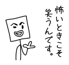 this should have been too suitable sticker #11492414