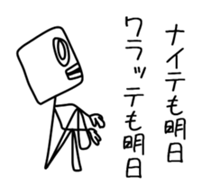 this should have been too suitable sticker #11492418