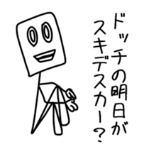 this should have been too suitable sticker #11492419