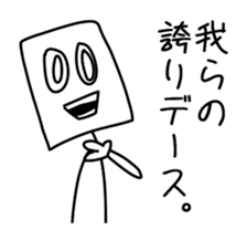 this should have been too suitable sticker #11492421