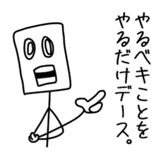 this should have been too suitable sticker #11492422