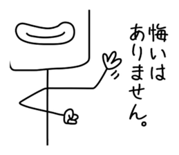 this should have been too suitable sticker #11492426