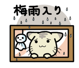 Small room of Toranosuke "rainy season" sticker #11492432