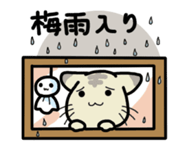 Small room of Toranosuke "rainy season" sticker #11492432
