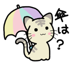 Small room of Toranosuke "rainy season" sticker #11492435