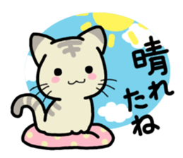 Small room of Toranosuke "rainy season" sticker #11492439