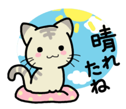 Small room of Toranosuke "rainy season" sticker #11492439