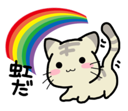 Small room of Toranosuke "rainy season" sticker #11492440