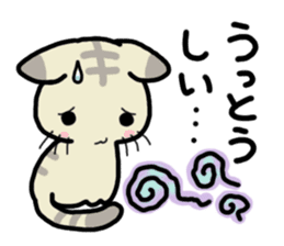 Small room of Toranosuke "rainy season" sticker #11492441