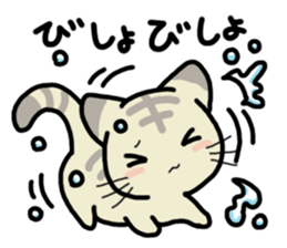 Small room of Toranosuke "rainy season" sticker #11492443