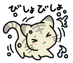 Small room of Toranosuke "rainy season" sticker #11492443