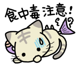 Small room of Toranosuke "rainy season" sticker #11492448