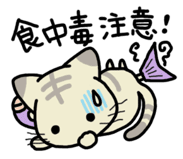 Small room of Toranosuke "rainy season" sticker #11492448