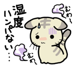 Small room of Toranosuke "rainy season" sticker #11492449