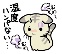 Small room of Toranosuke "rainy season" sticker #11492449