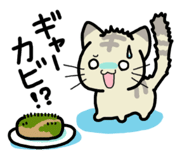 Small room of Toranosuke "rainy season" sticker #11492455