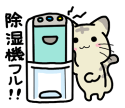 Small room of Toranosuke "rainy season" sticker #11492459