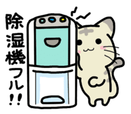 Small room of Toranosuke "rainy season" sticker #11492459