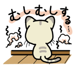 Small room of Toranosuke "rainy season" sticker #11492461