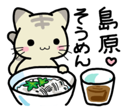 Small room of Toranosuke "rainy season" sticker #11492463