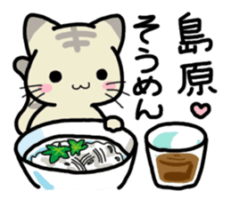 Small room of Toranosuke "rainy season" sticker #11492463