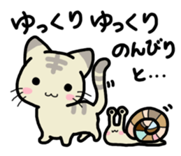 Small room of Toranosuke "rainy season" sticker #11492465