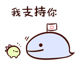 With U together sticker #11492472