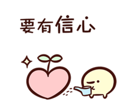 With U together sticker #11492475