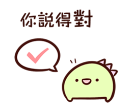 With U together sticker #11492477