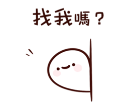 With U together sticker #11492478