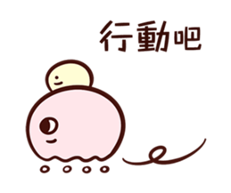 With U together sticker #11492479