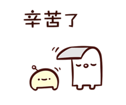 With U together sticker #11492480