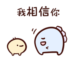 With U together sticker #11492482