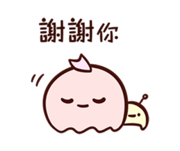 With U together sticker #11492489