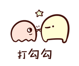 With U together sticker #11492502